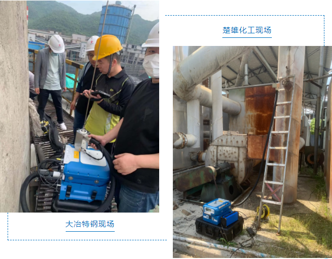 炎炎夏日，PF-300助力各地VOCs排放普查-青島環(huán)控設(shè)備.png
